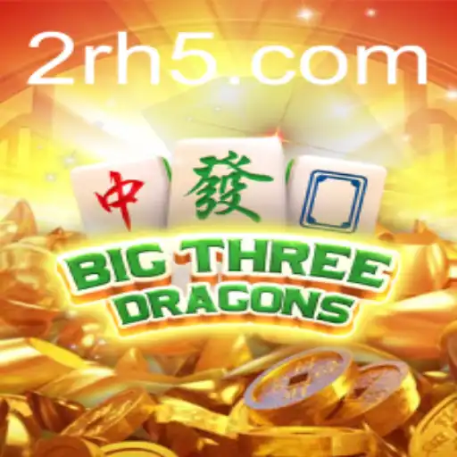 Explorando BigThreeDragons: Um mergulho profundo no emocionante mundo do jogo