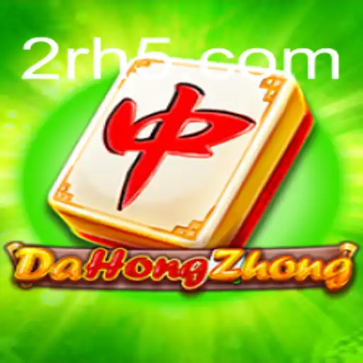 DaHongZhong: Descubra as Regras e Estratégias do Jogo Tradicional
